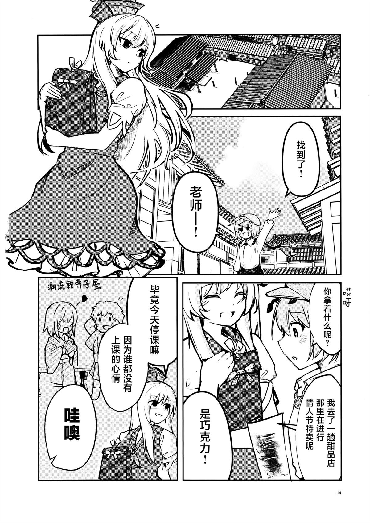 第13页