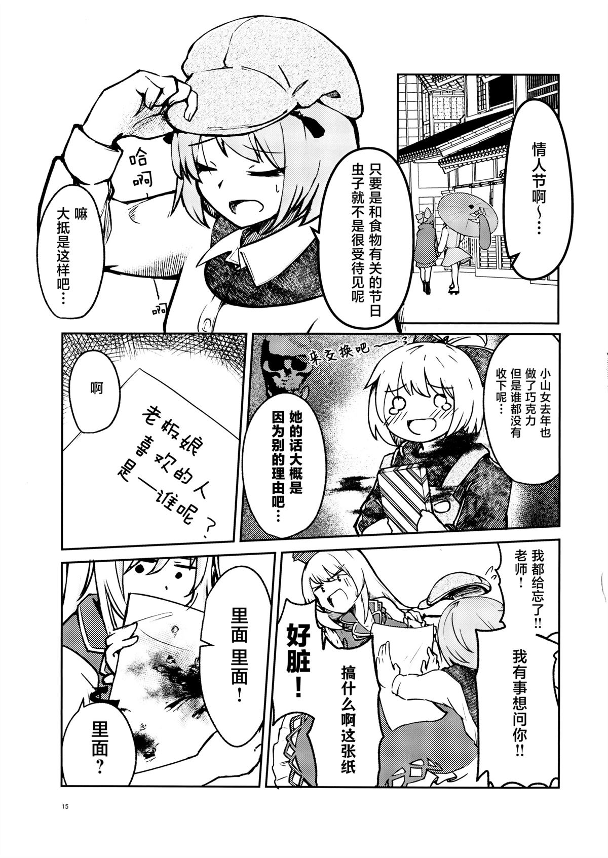 第14页