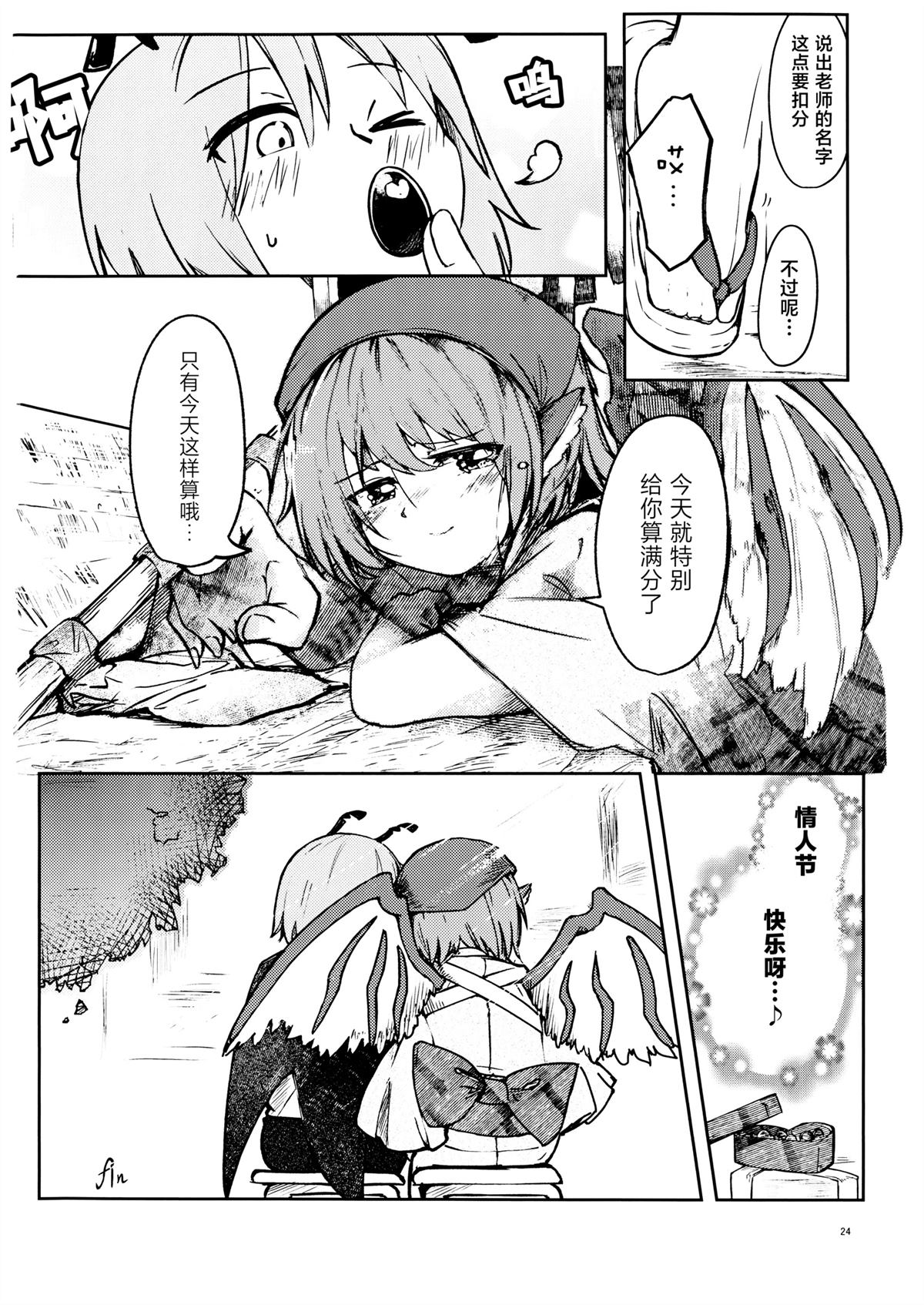 第23页