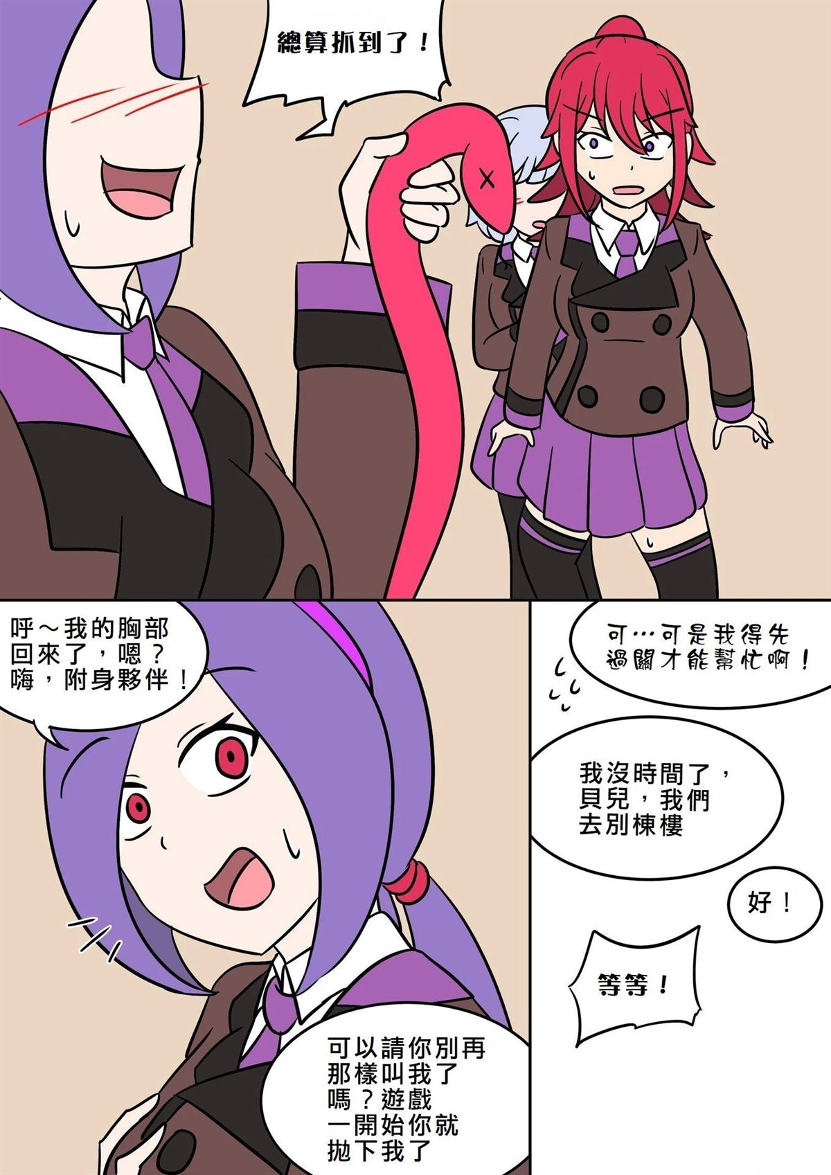 第26页