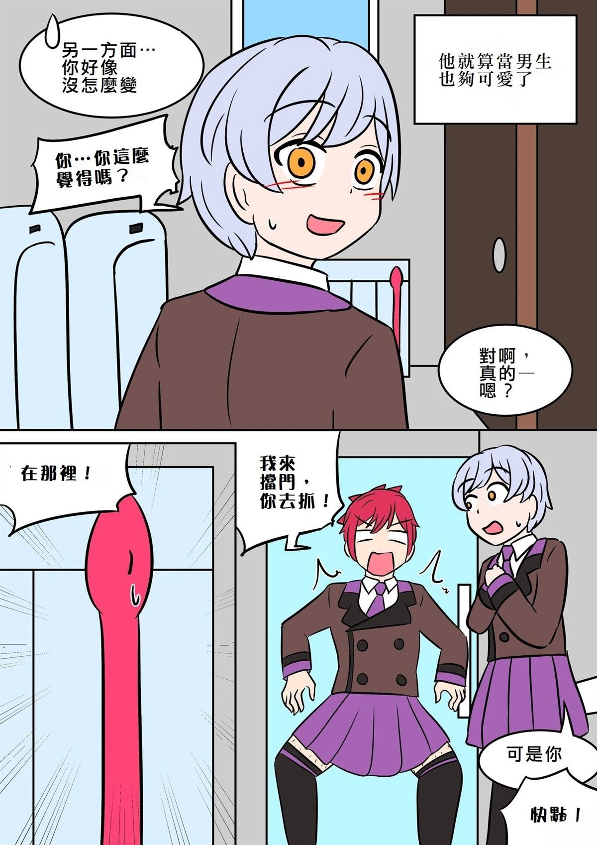 第29页