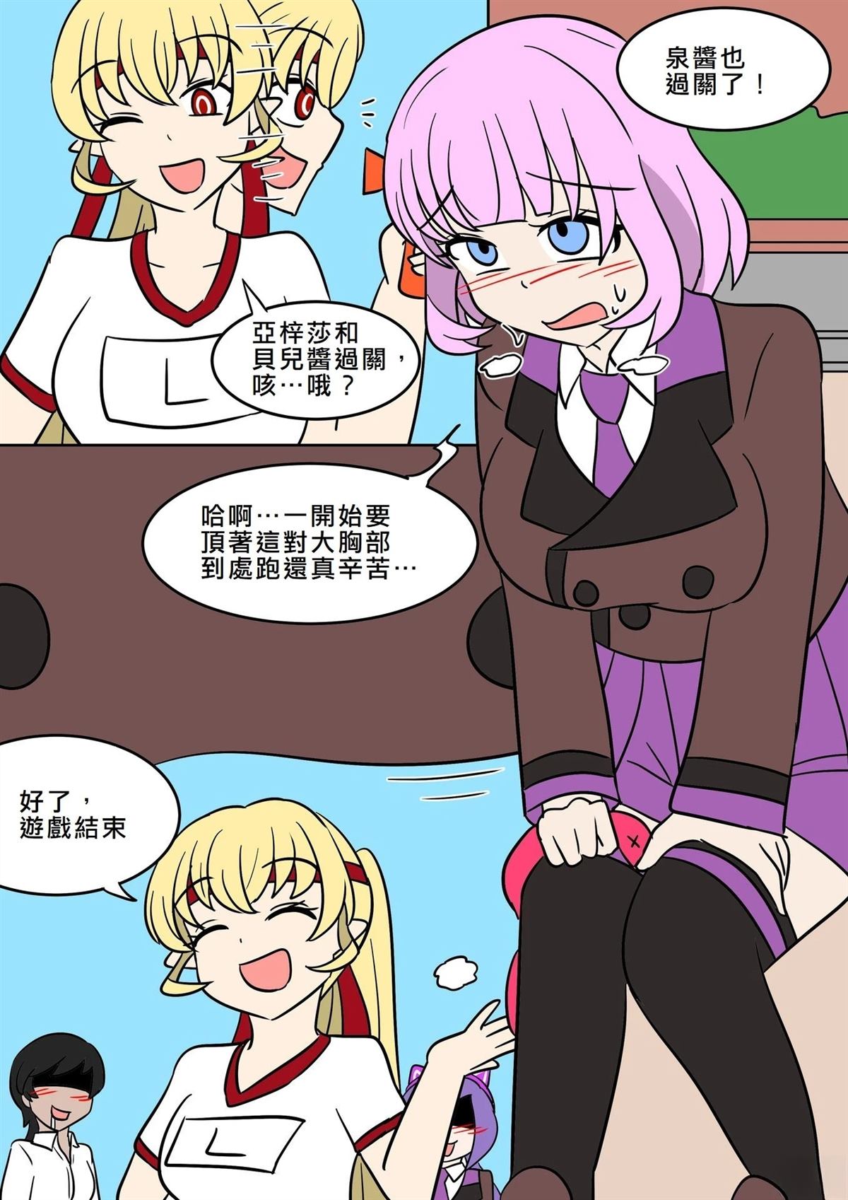 第34页