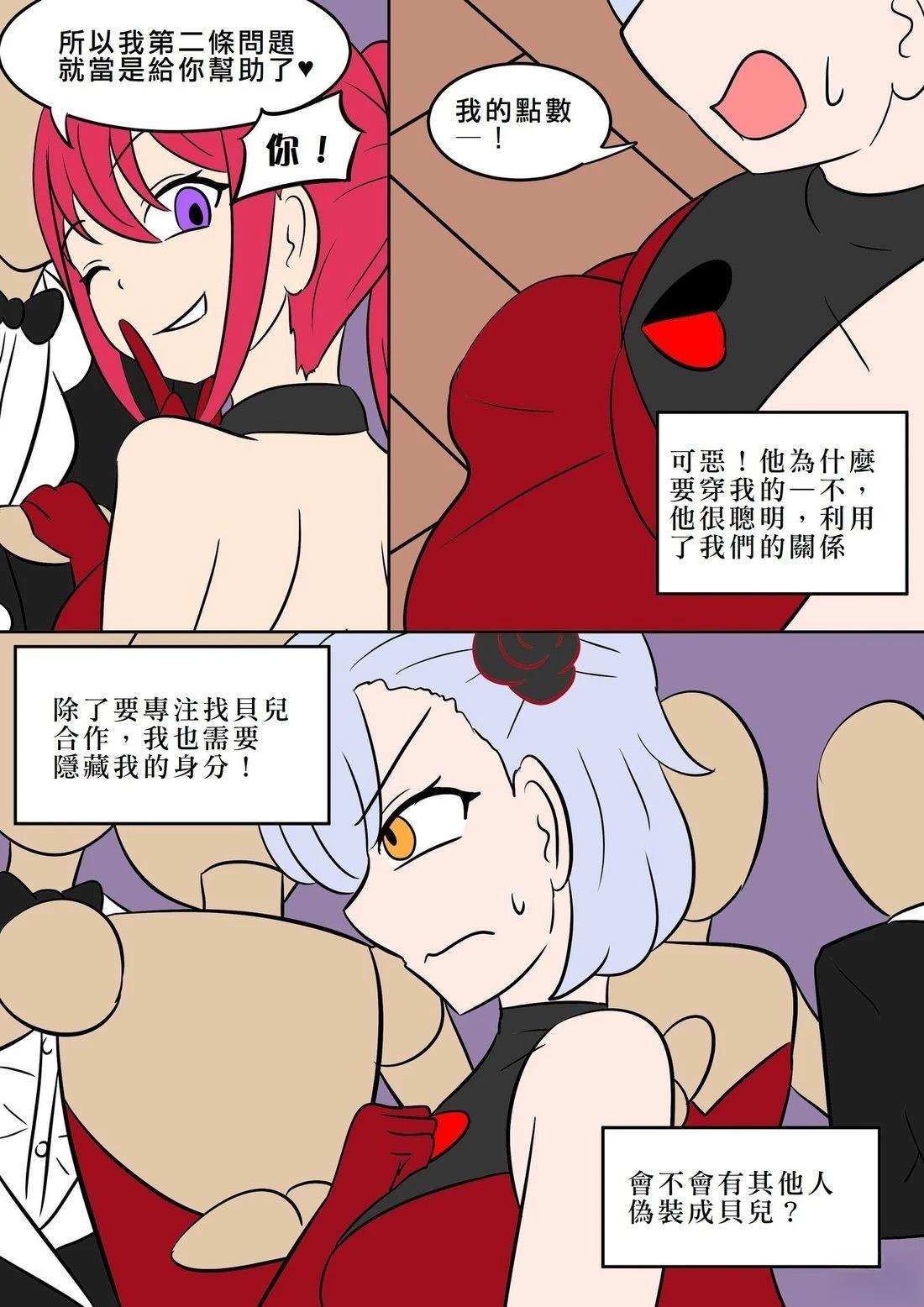 第31页