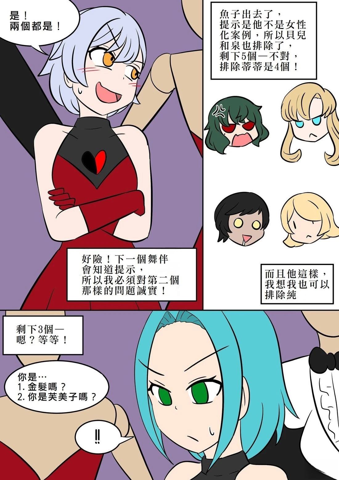 第35页