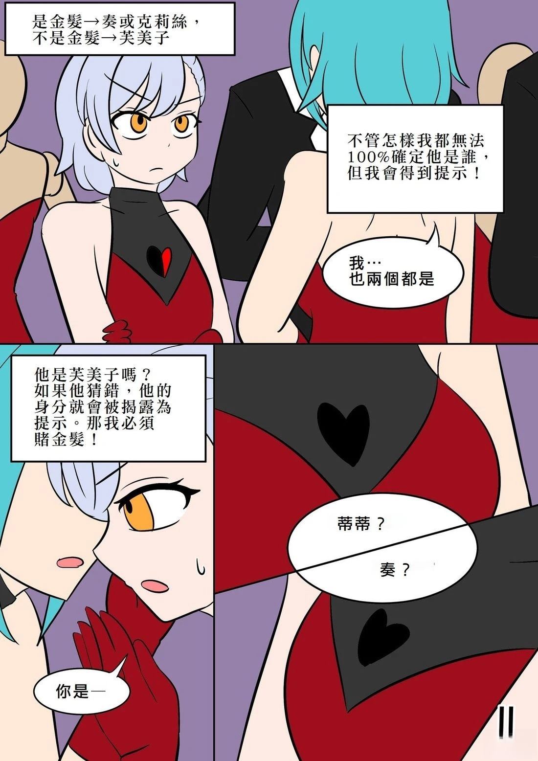 第36页
