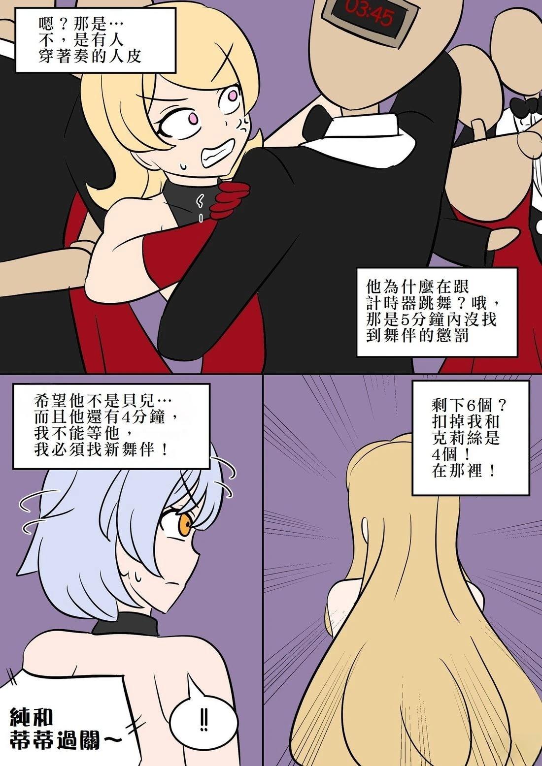 第38页