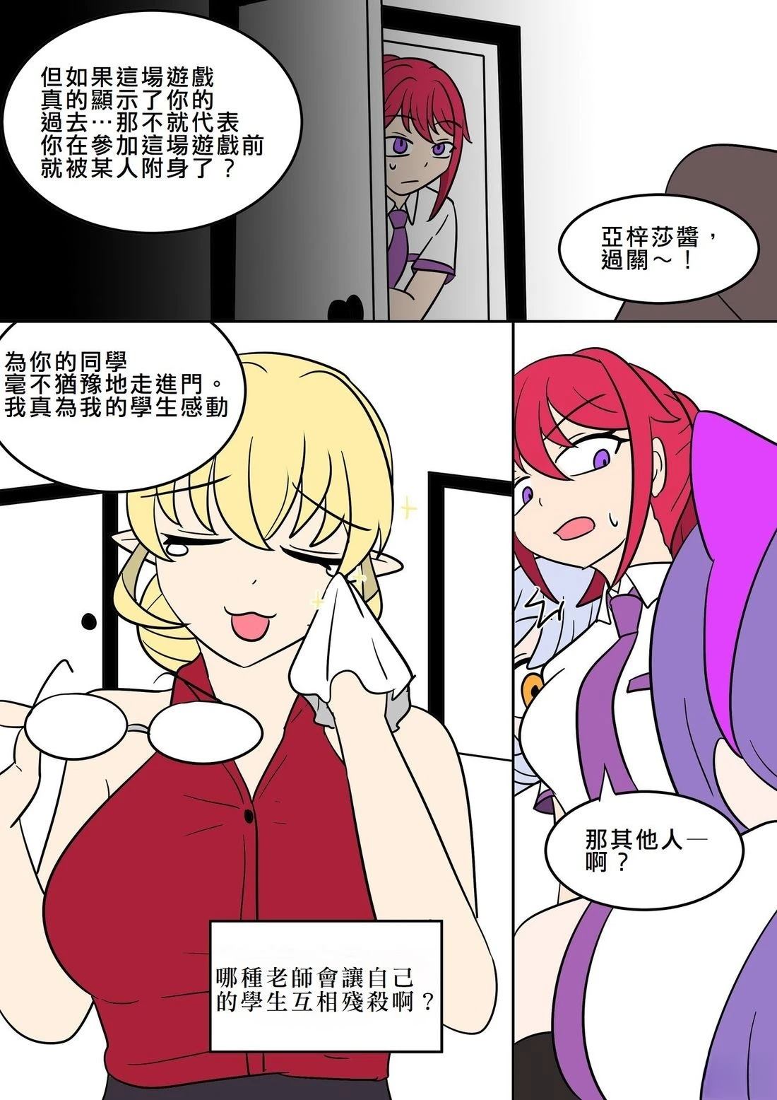 第41页