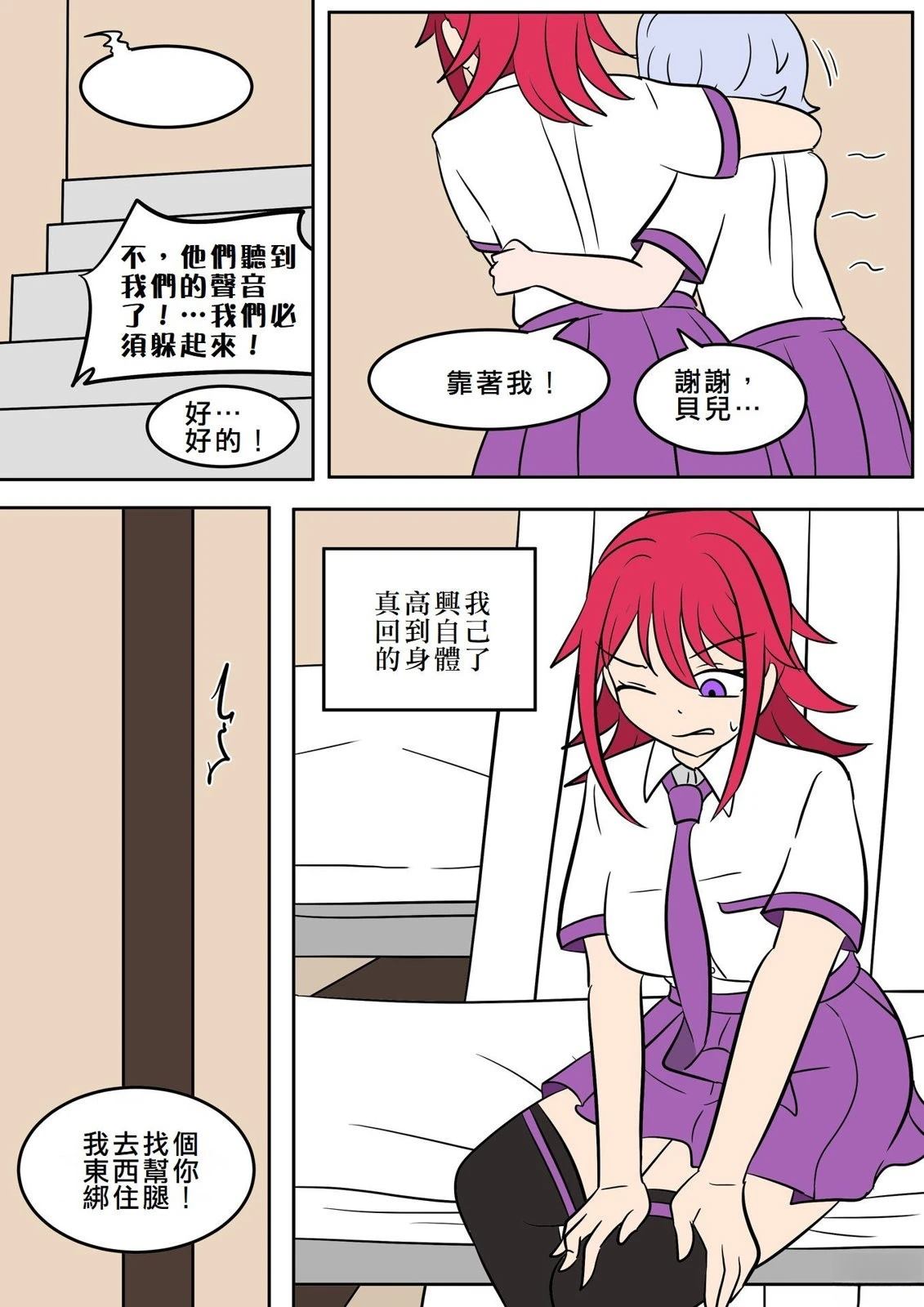 第36页