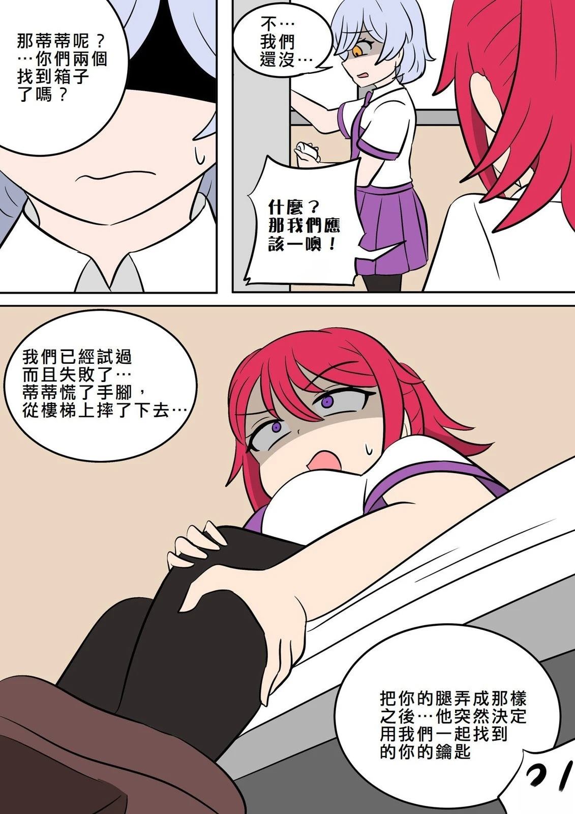 第37页