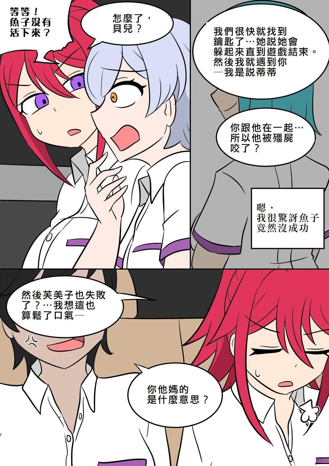 第49页