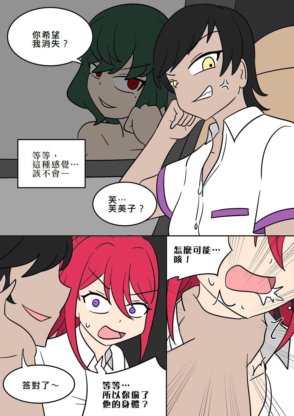 第50页