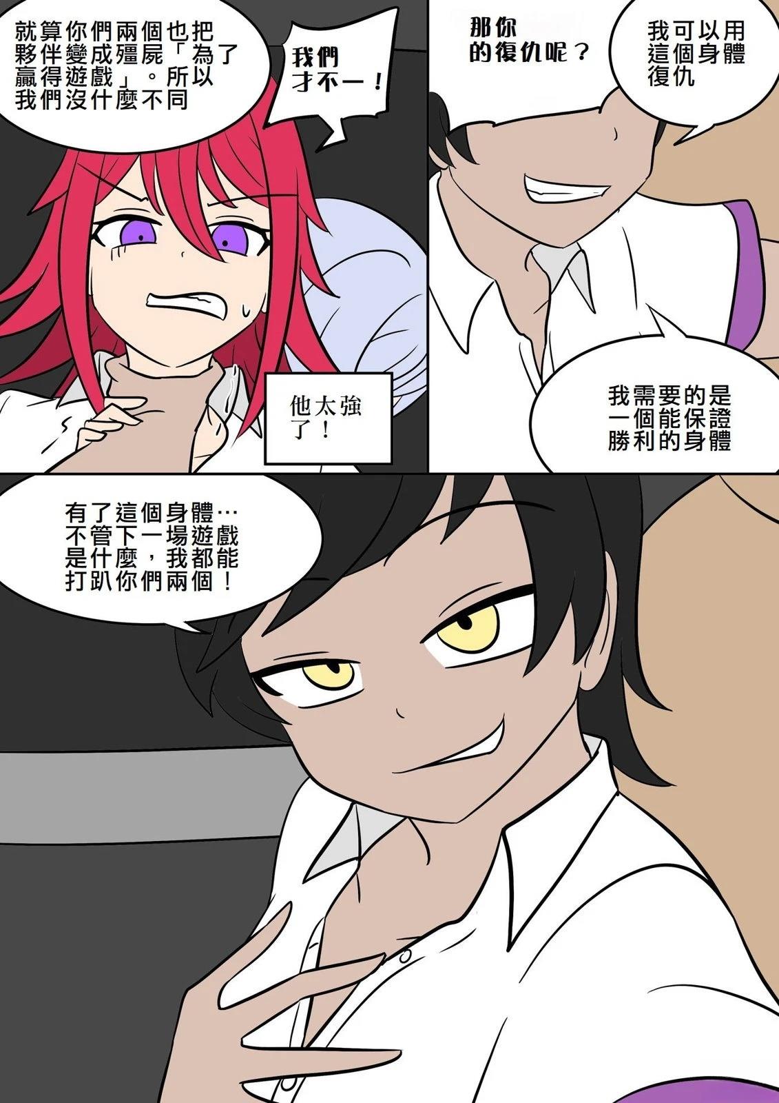 第52页