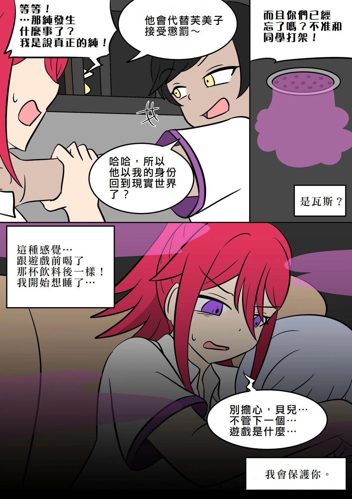第53页