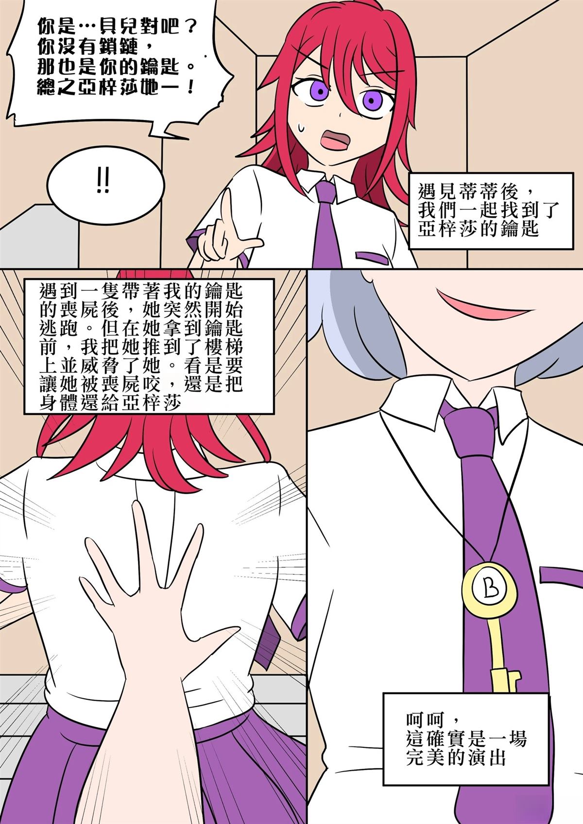 第31页
