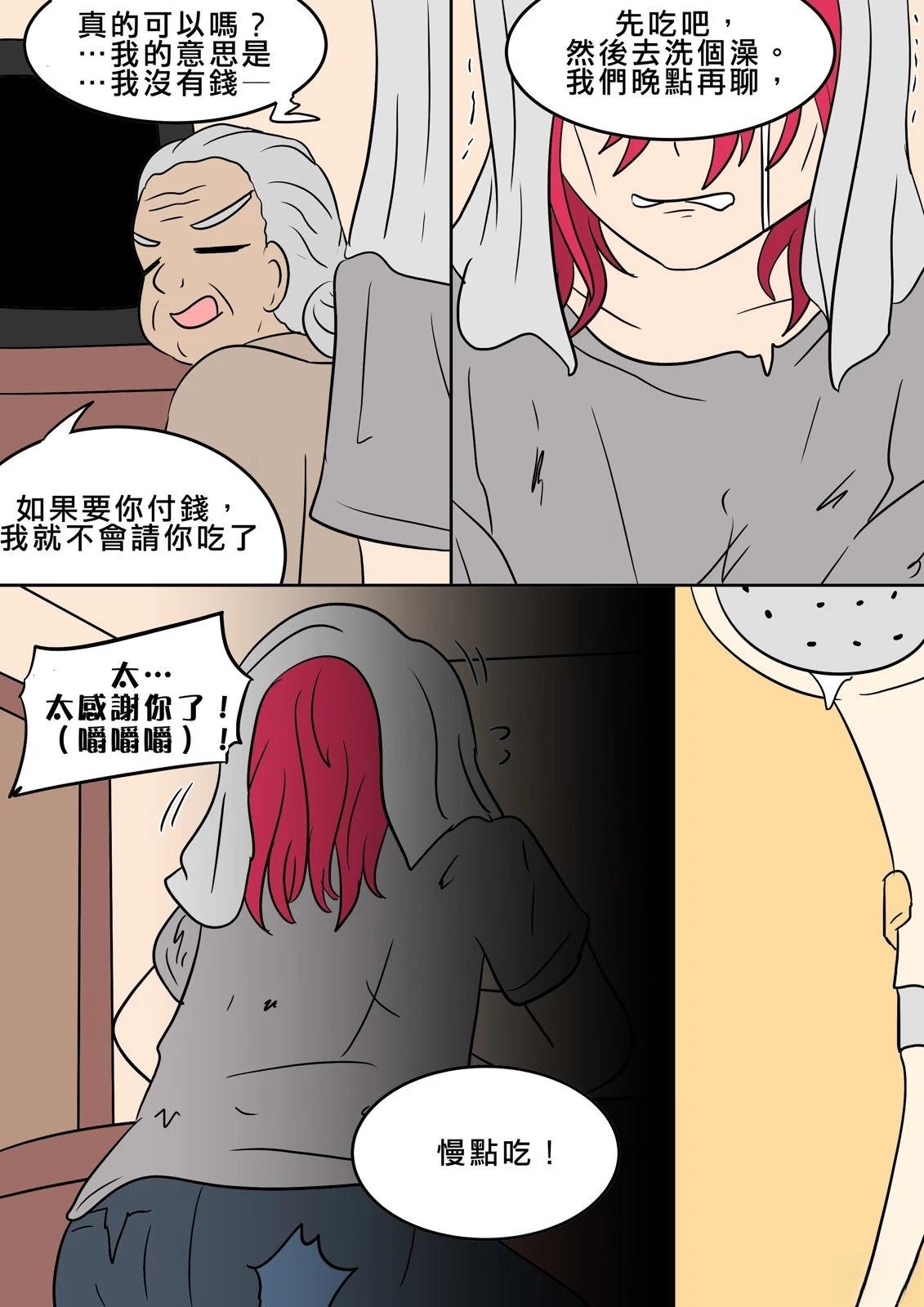 第21页