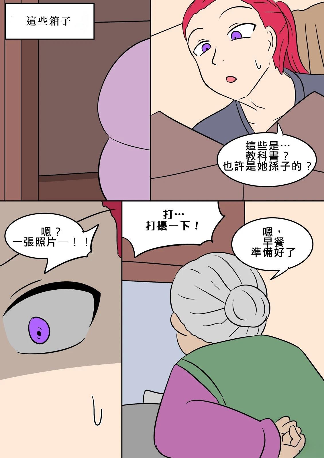 第25页