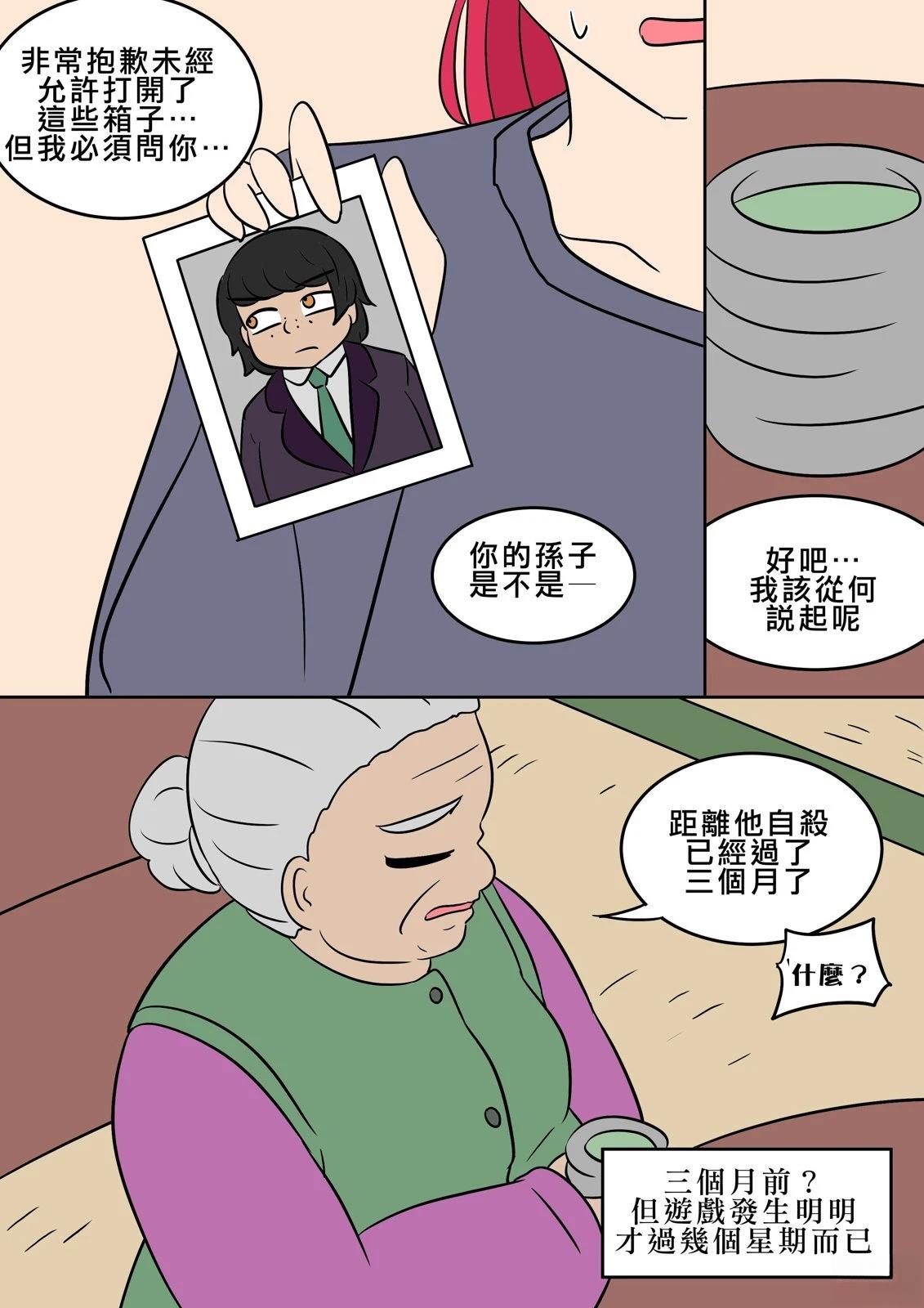 第26页