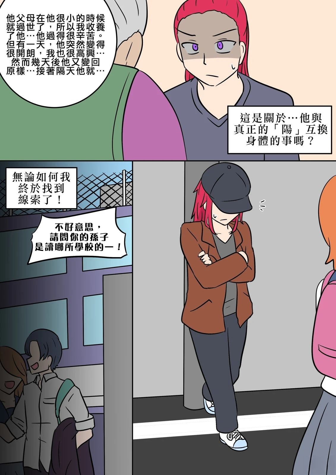第27页
