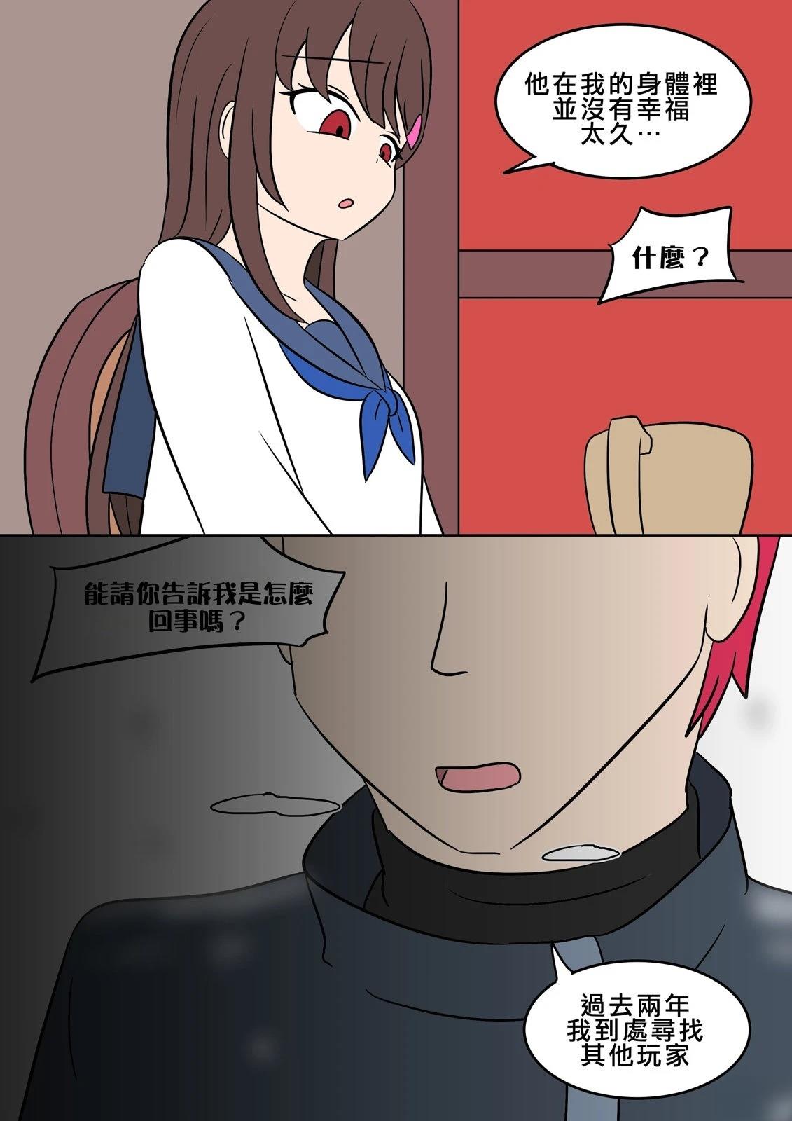 第31页