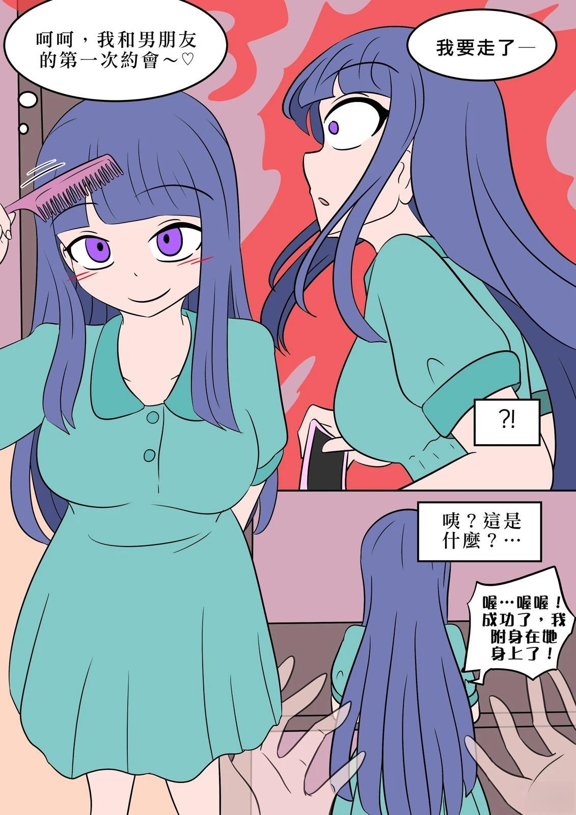 第36页