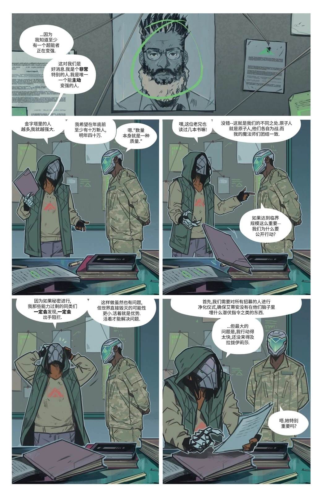 第19页