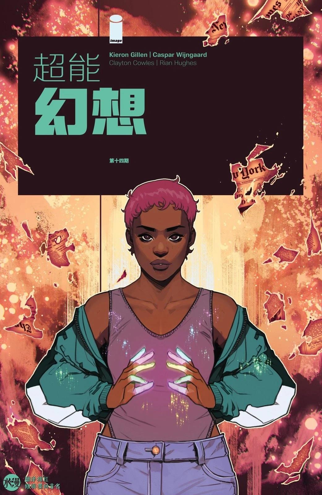 第1页