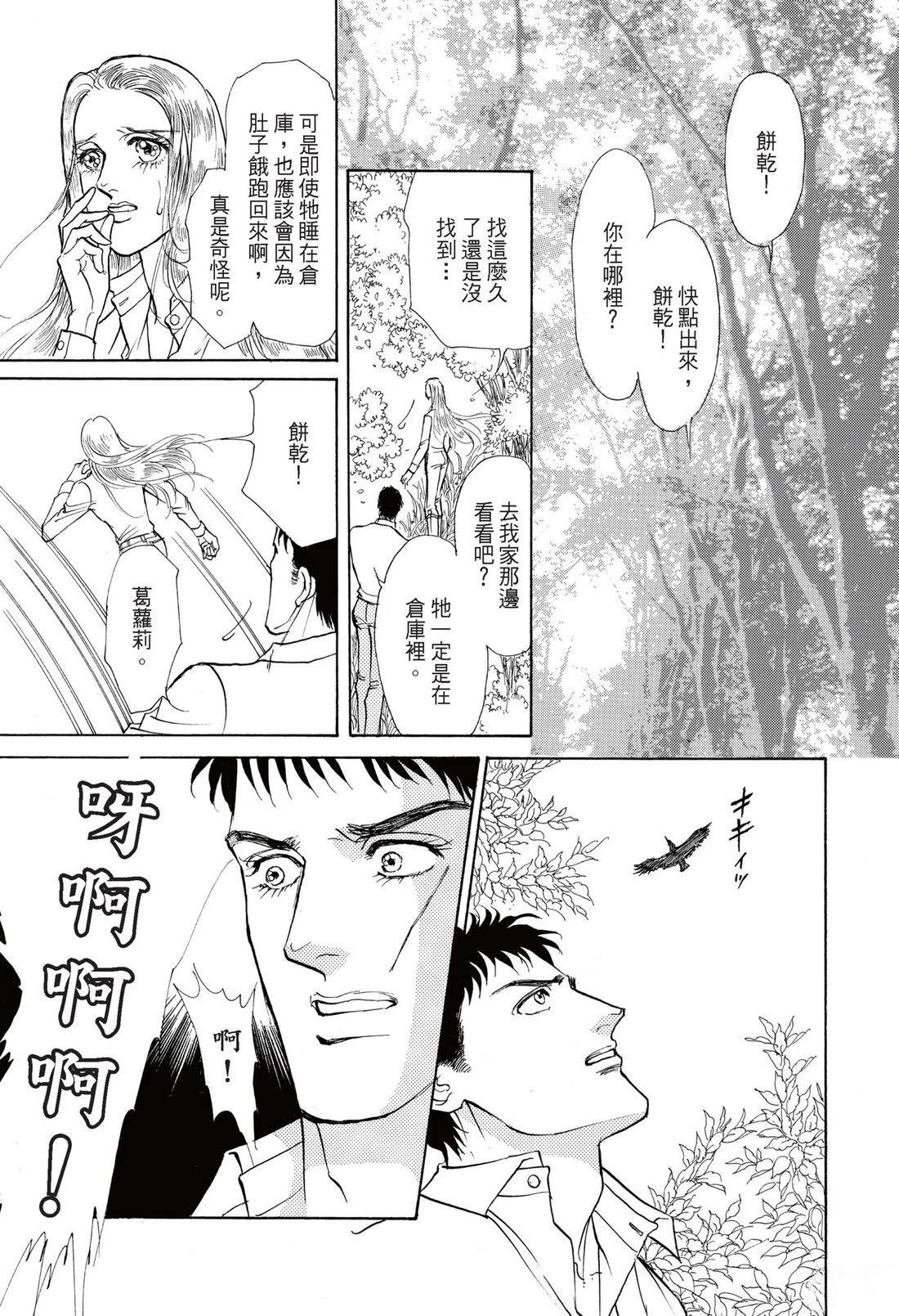 第105页