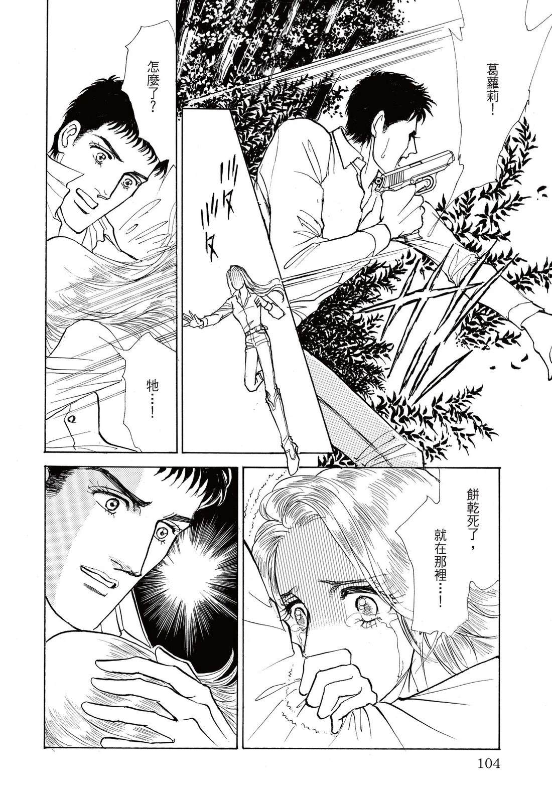 第106页
