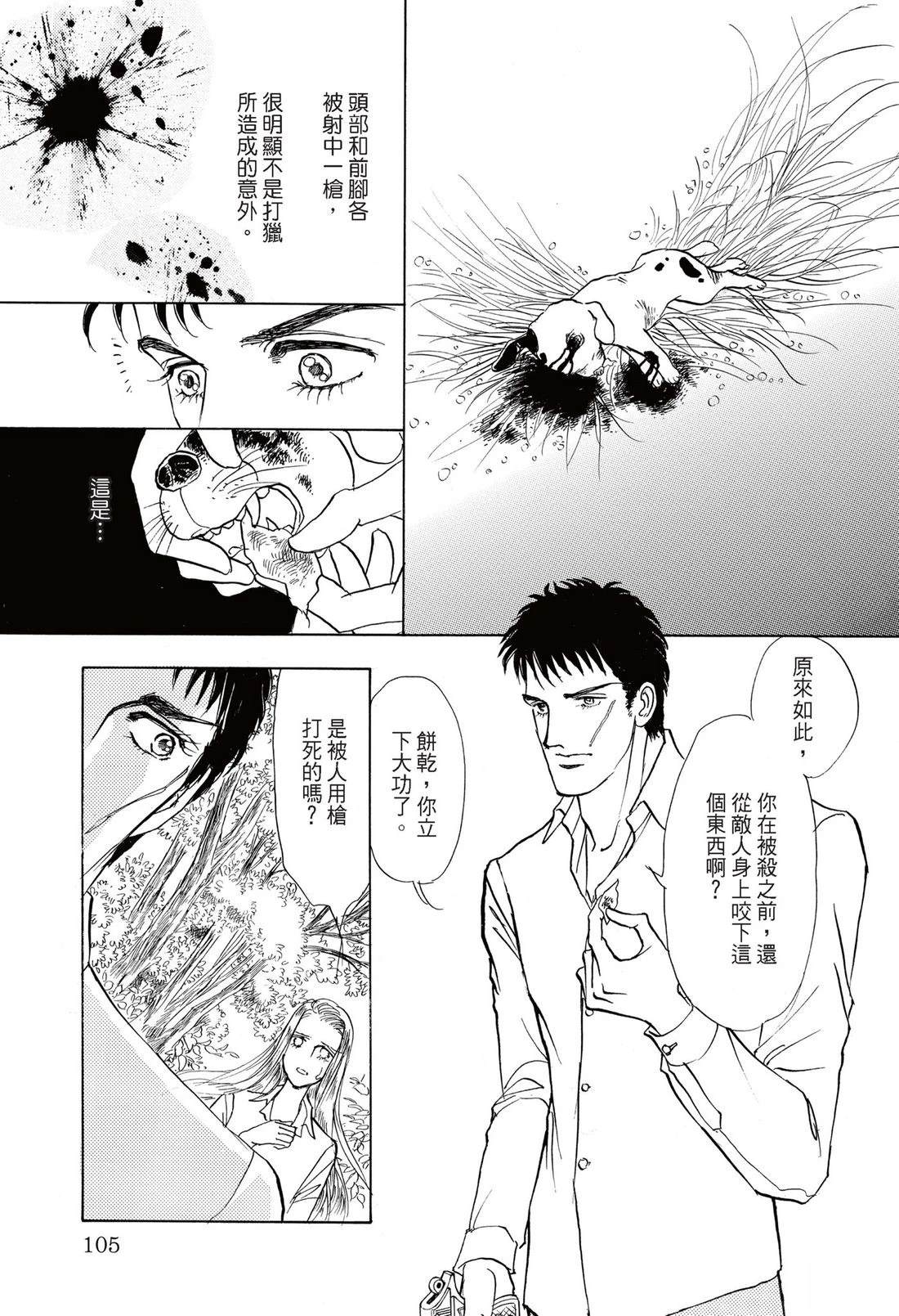 第107页