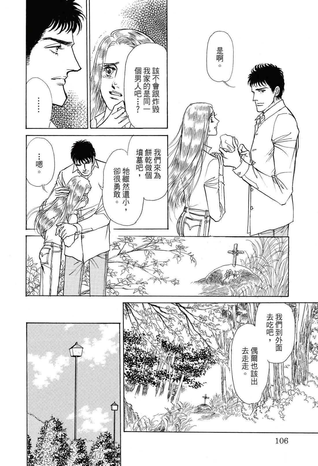 第108页