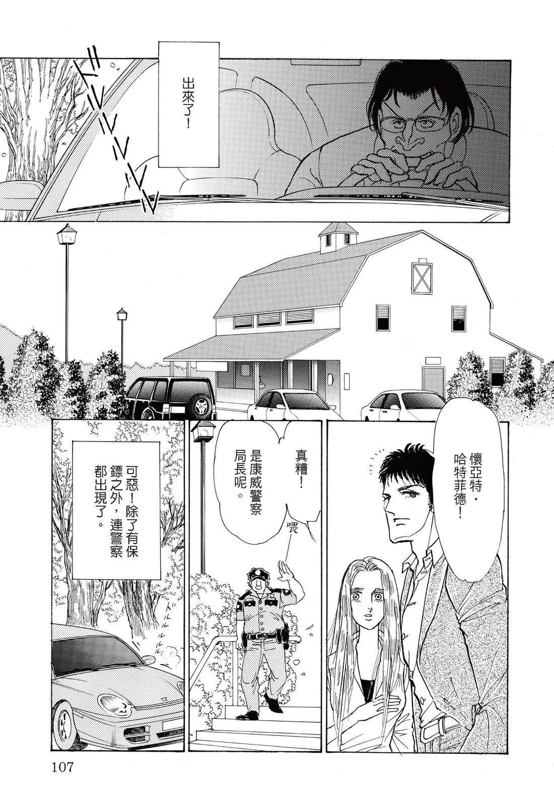 第109页
