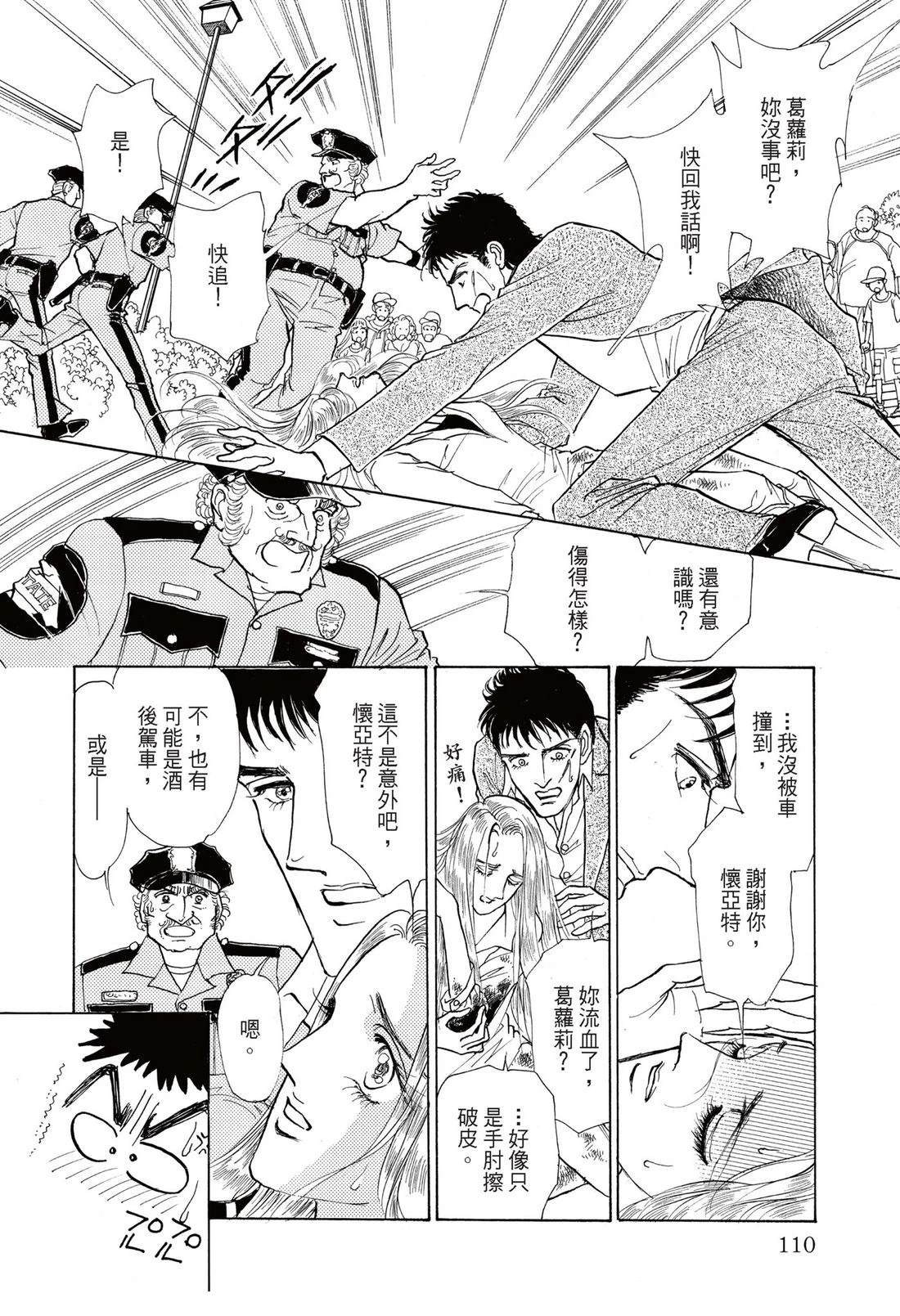 第112页