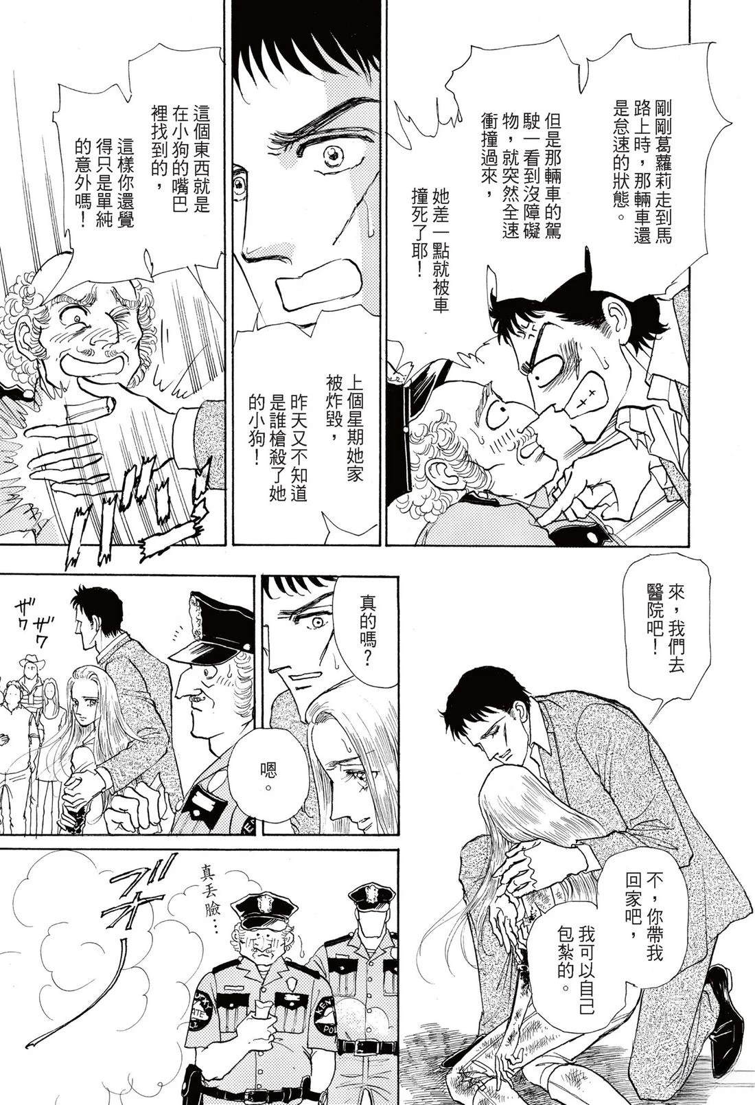 第113页