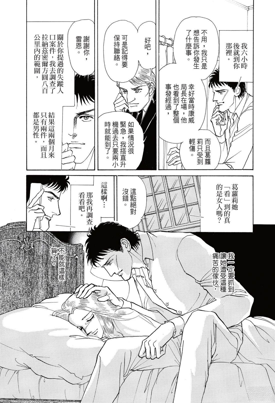 第115页