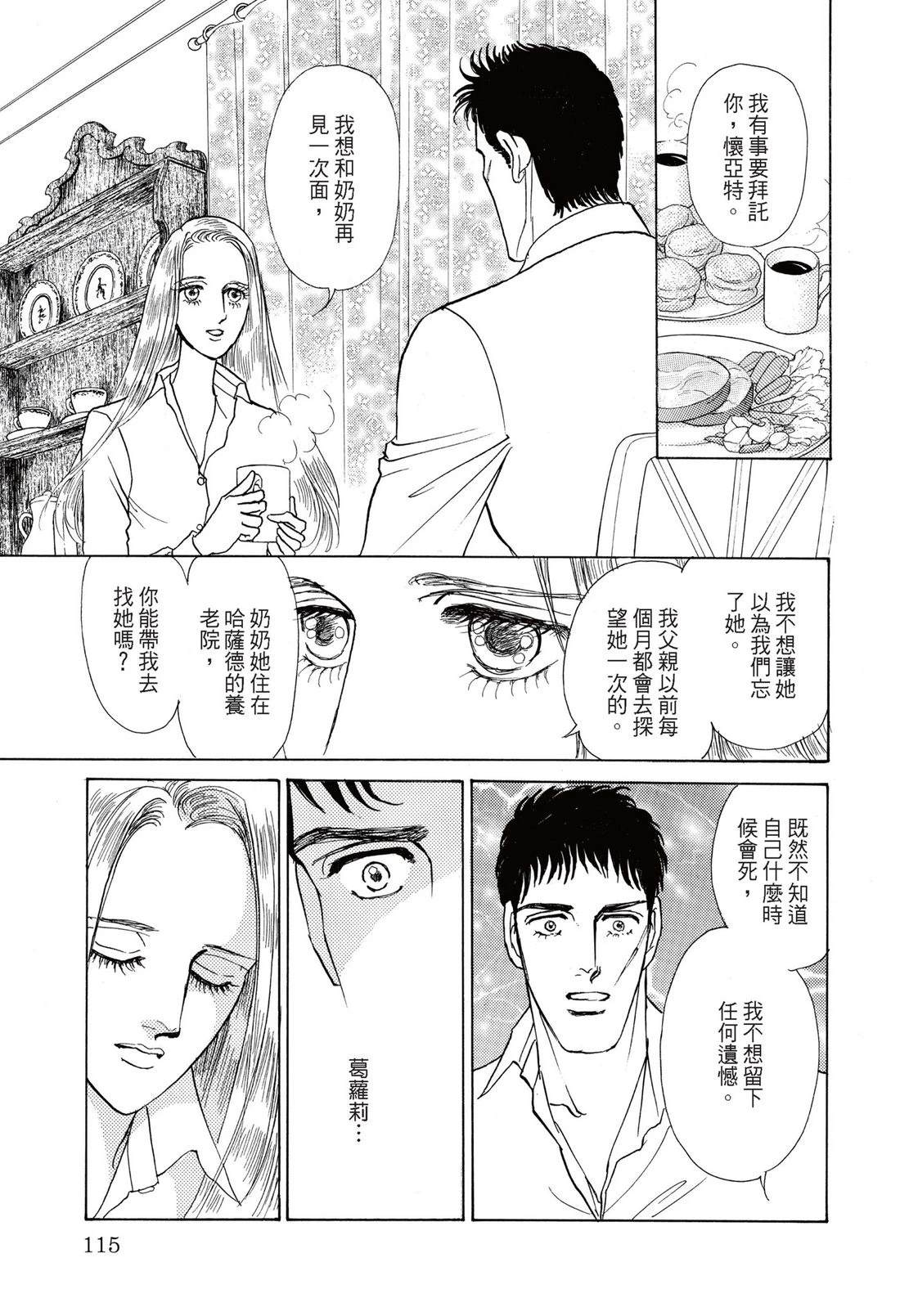 第117页
