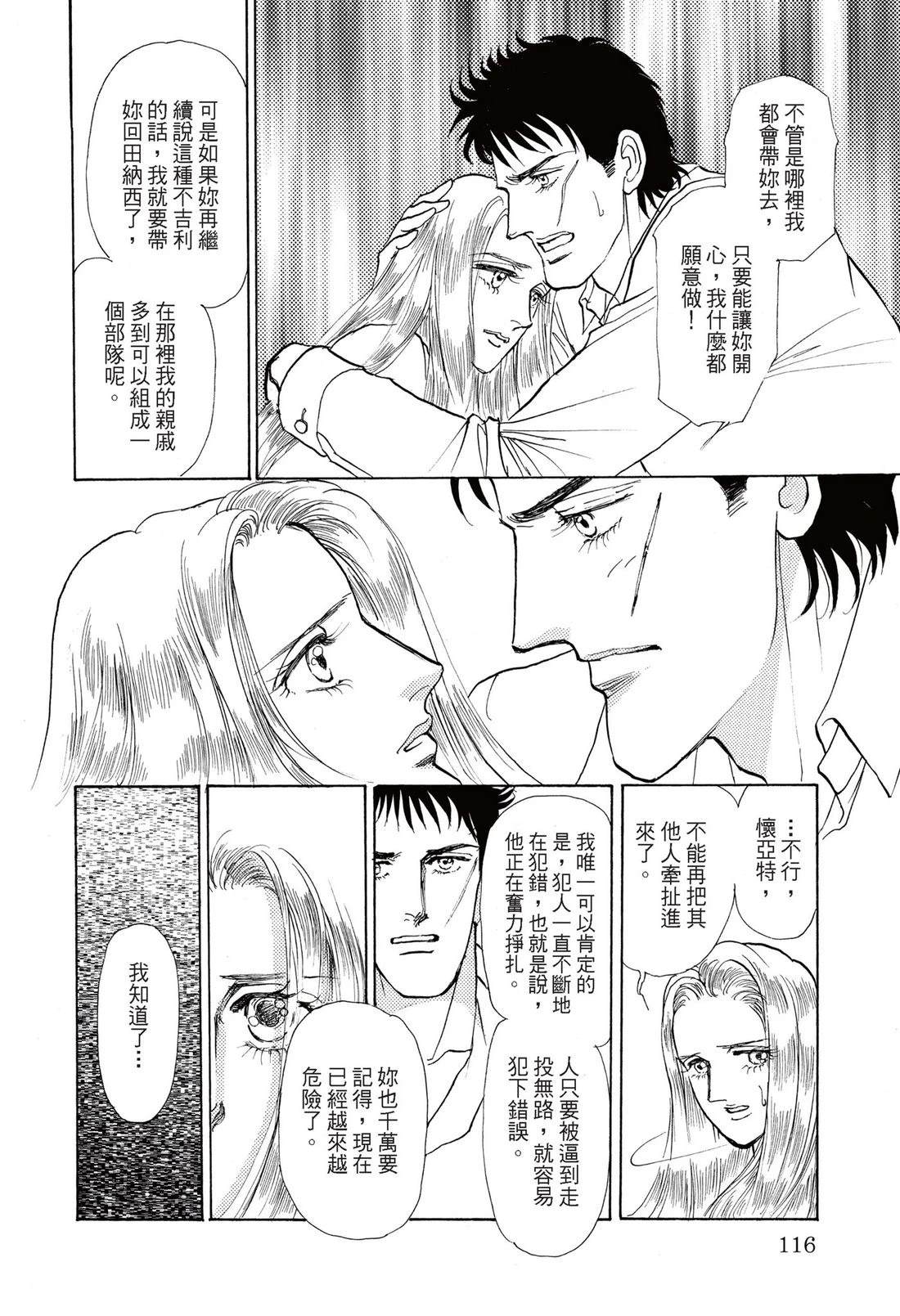 第118页