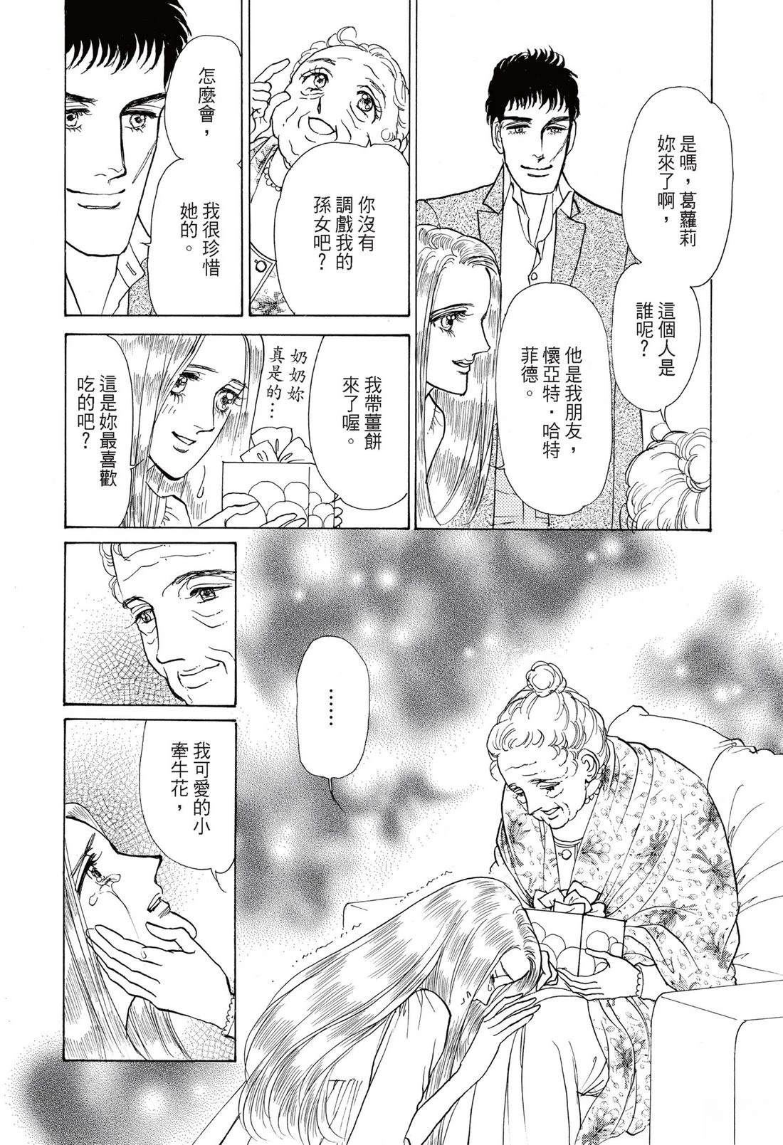 第120页