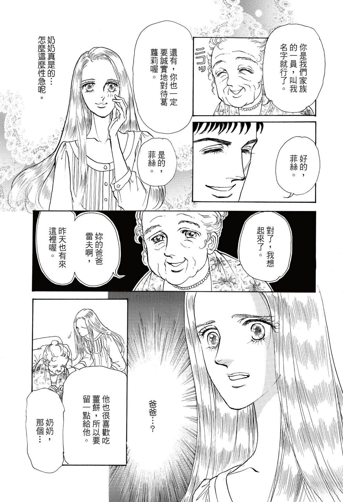 第123页