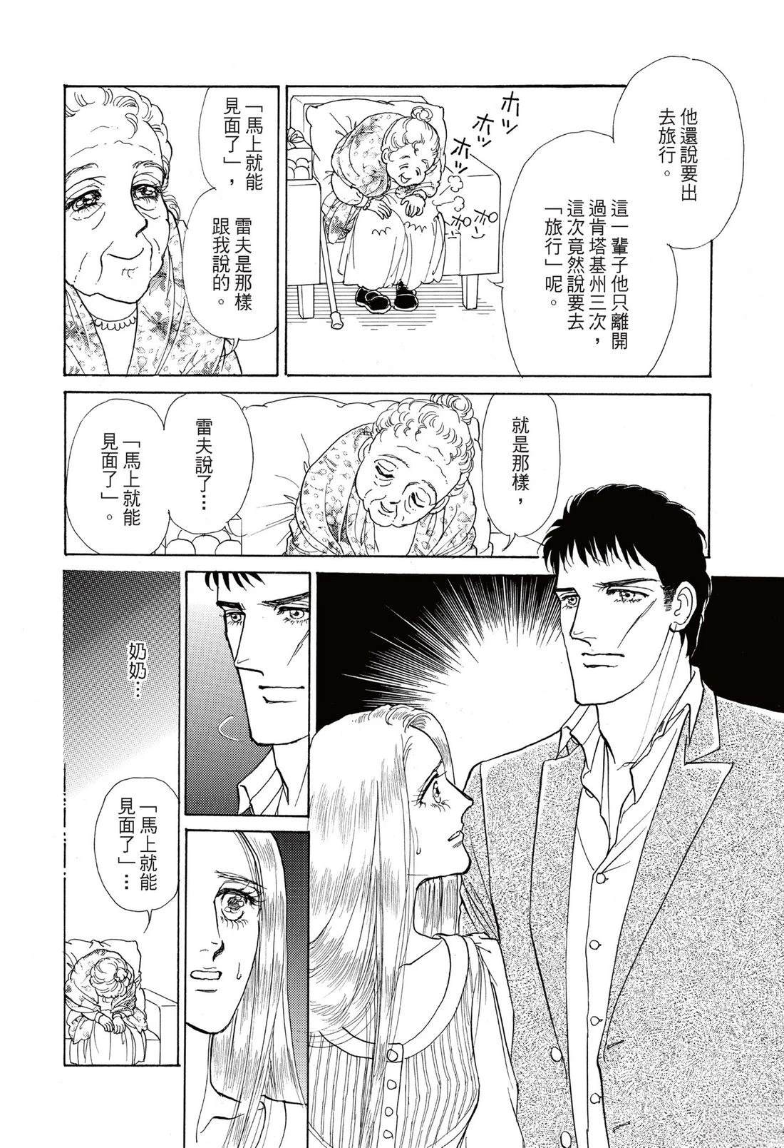 第124页