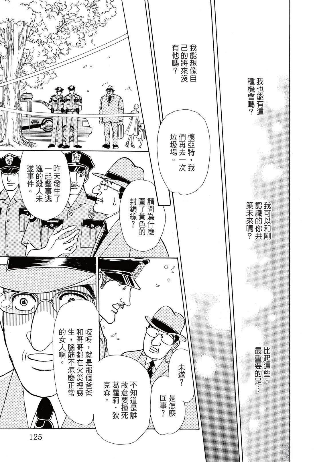 第127页