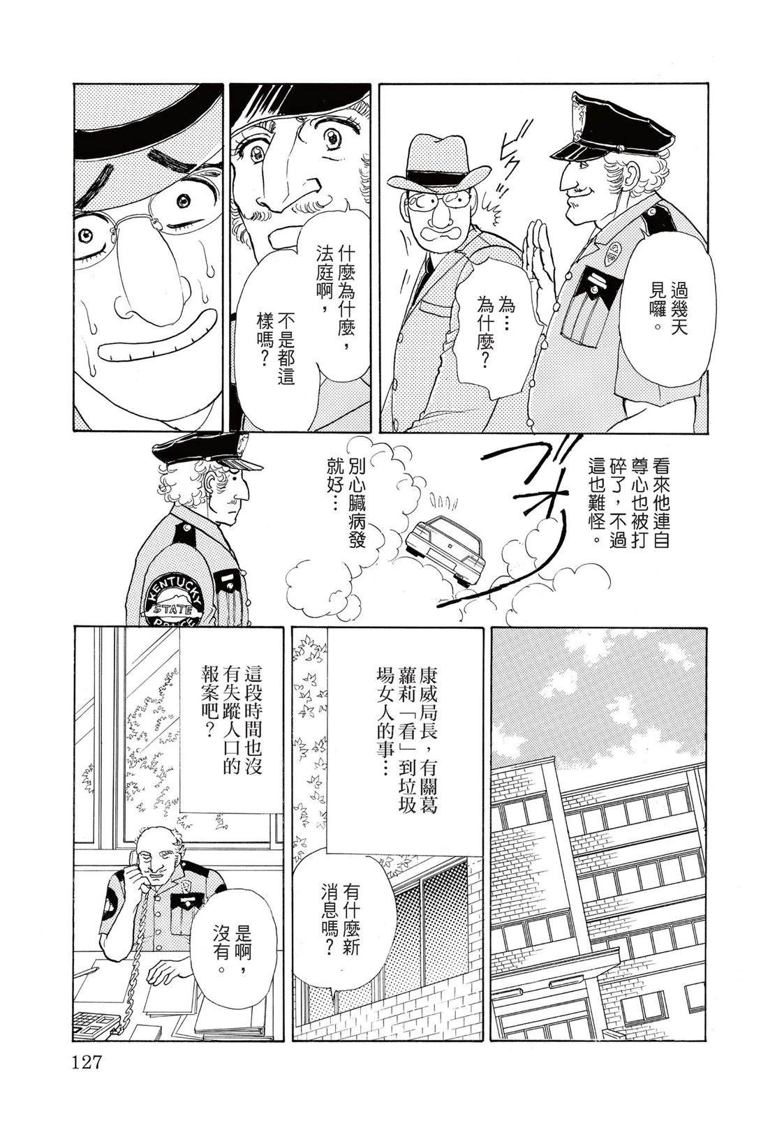 第129页