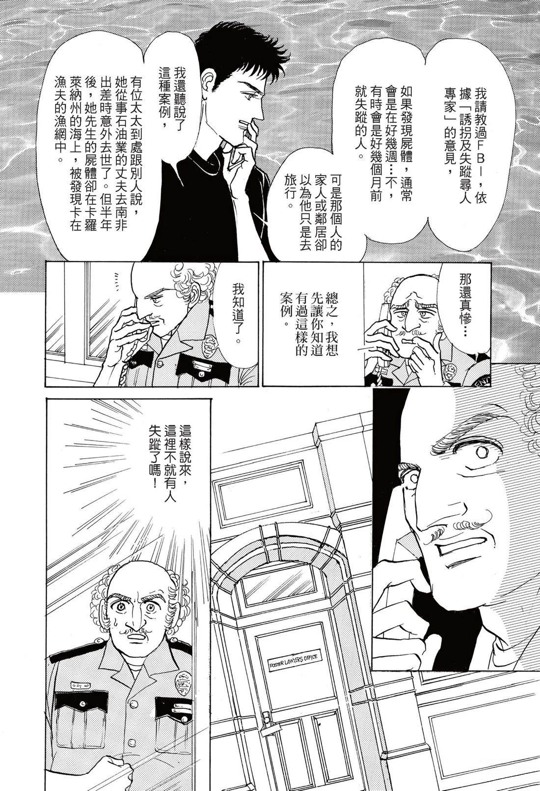 第130页