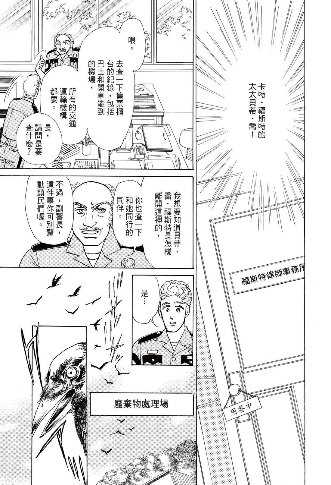 第131页