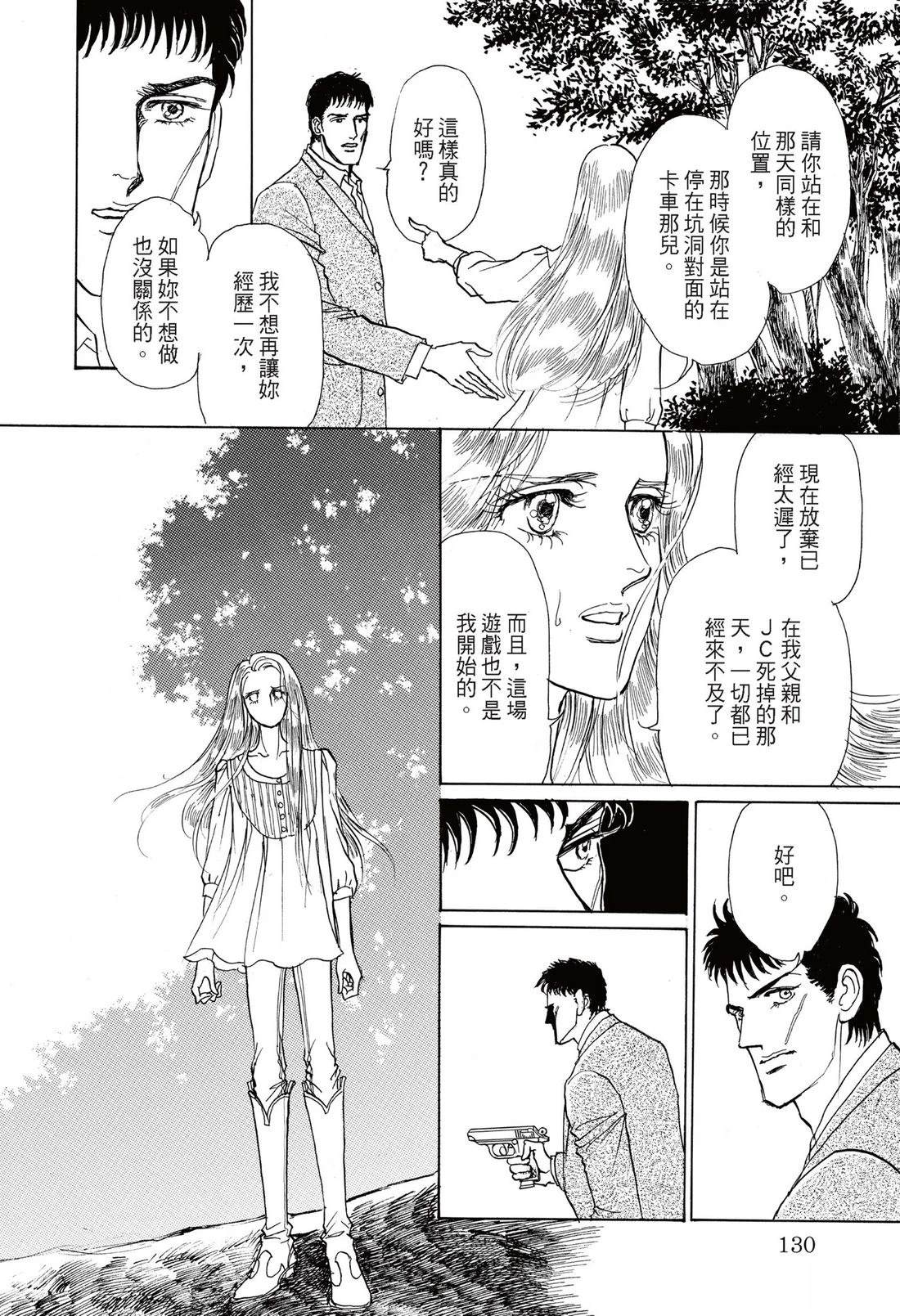 第132页