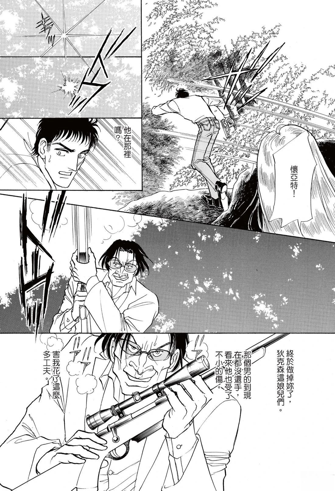 第137页