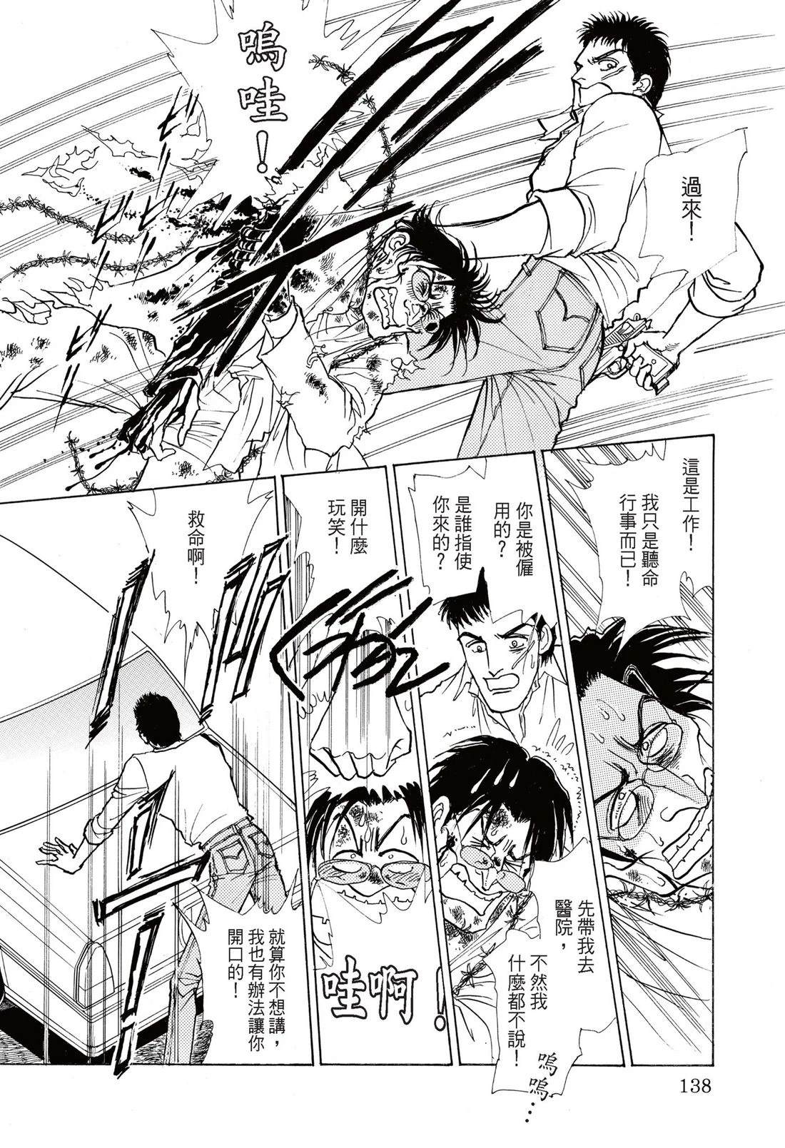 第140页