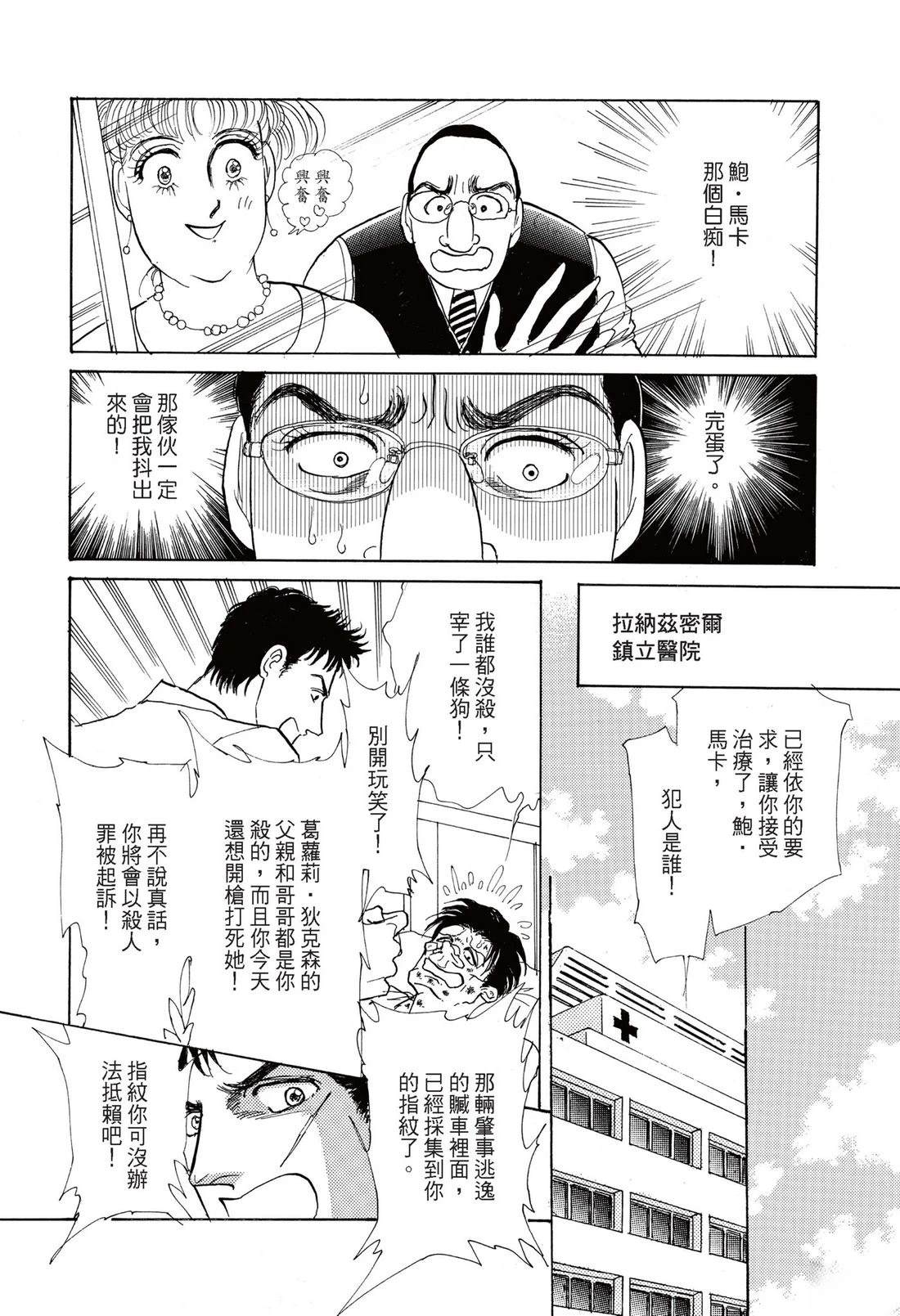 第142页