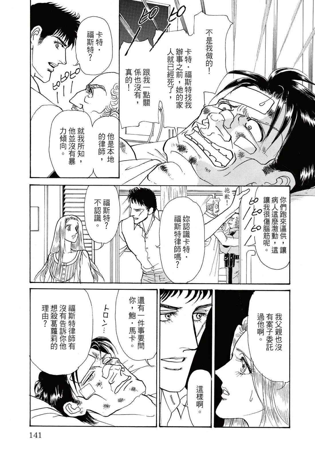 第143页