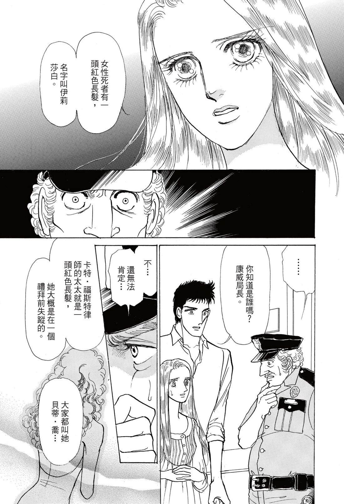 第145页