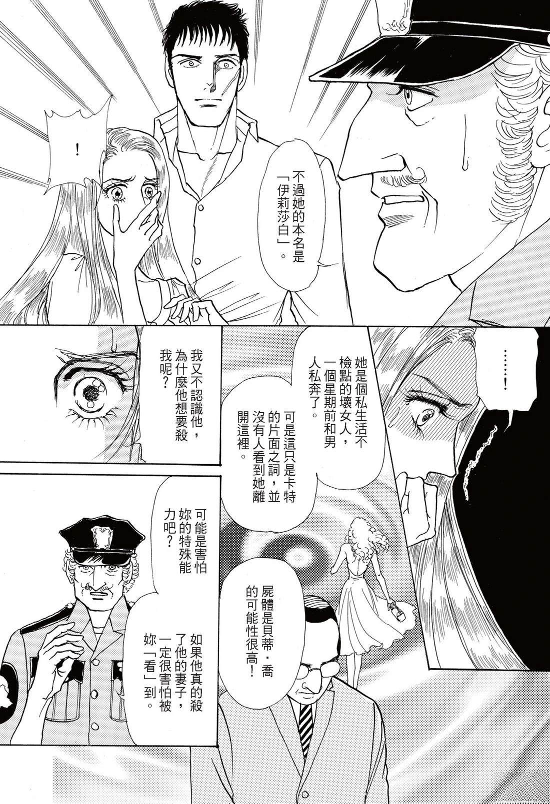 第146页